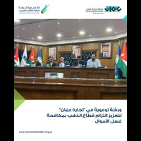 وزارة_الداخلية